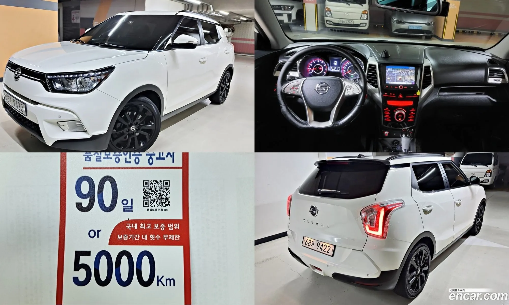 KG Mobility (SsangYong) Tivoli 2015 — 19