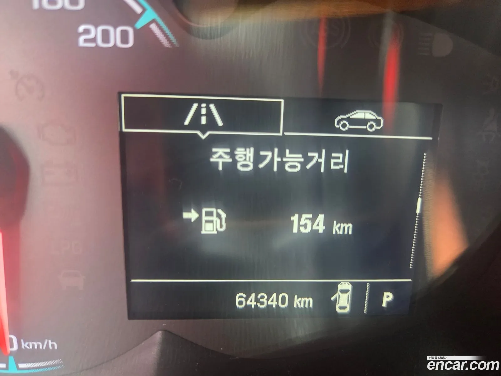 Chevrolet (GM Daewoo) The Next Spark 2017 — 16