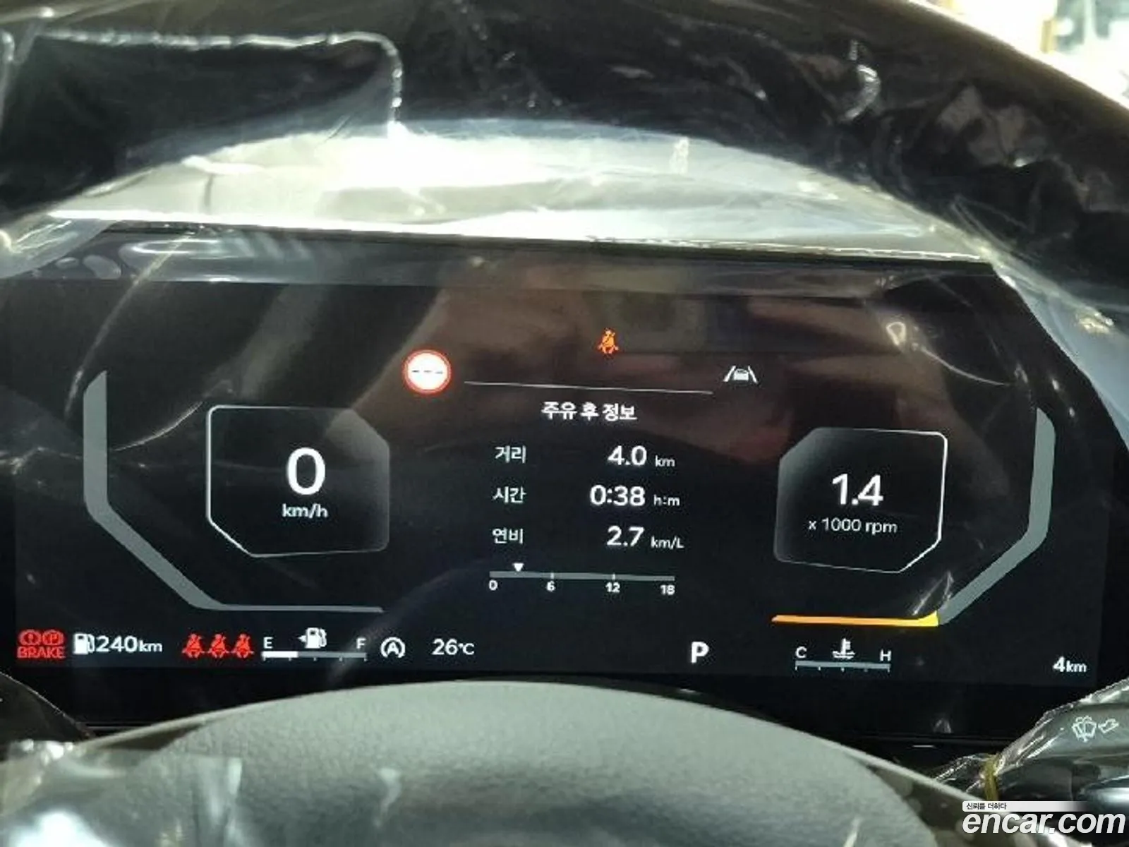Kia K5 2026 — 14