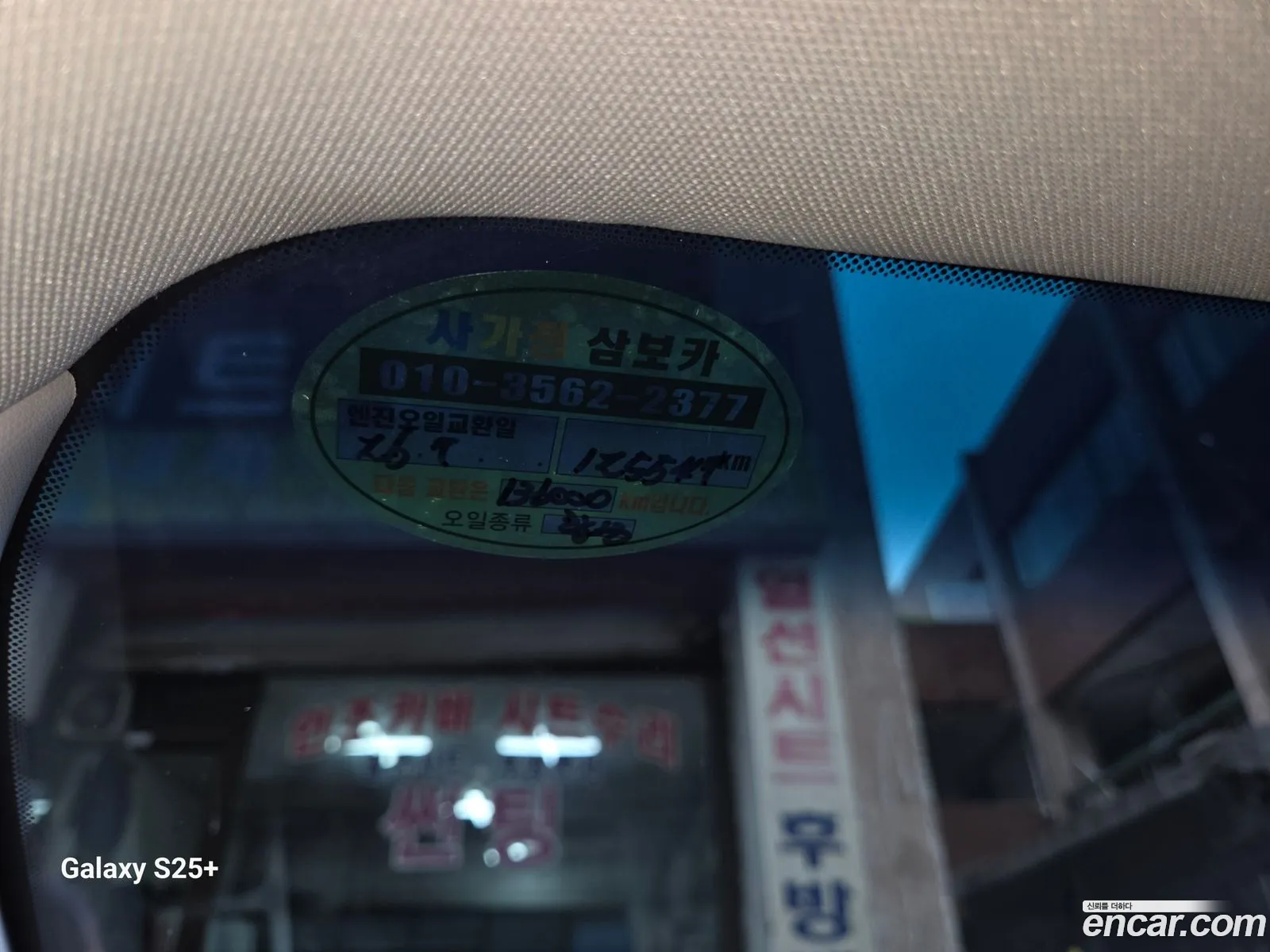 Hyundai Sonata Hybrid 2014 — 4