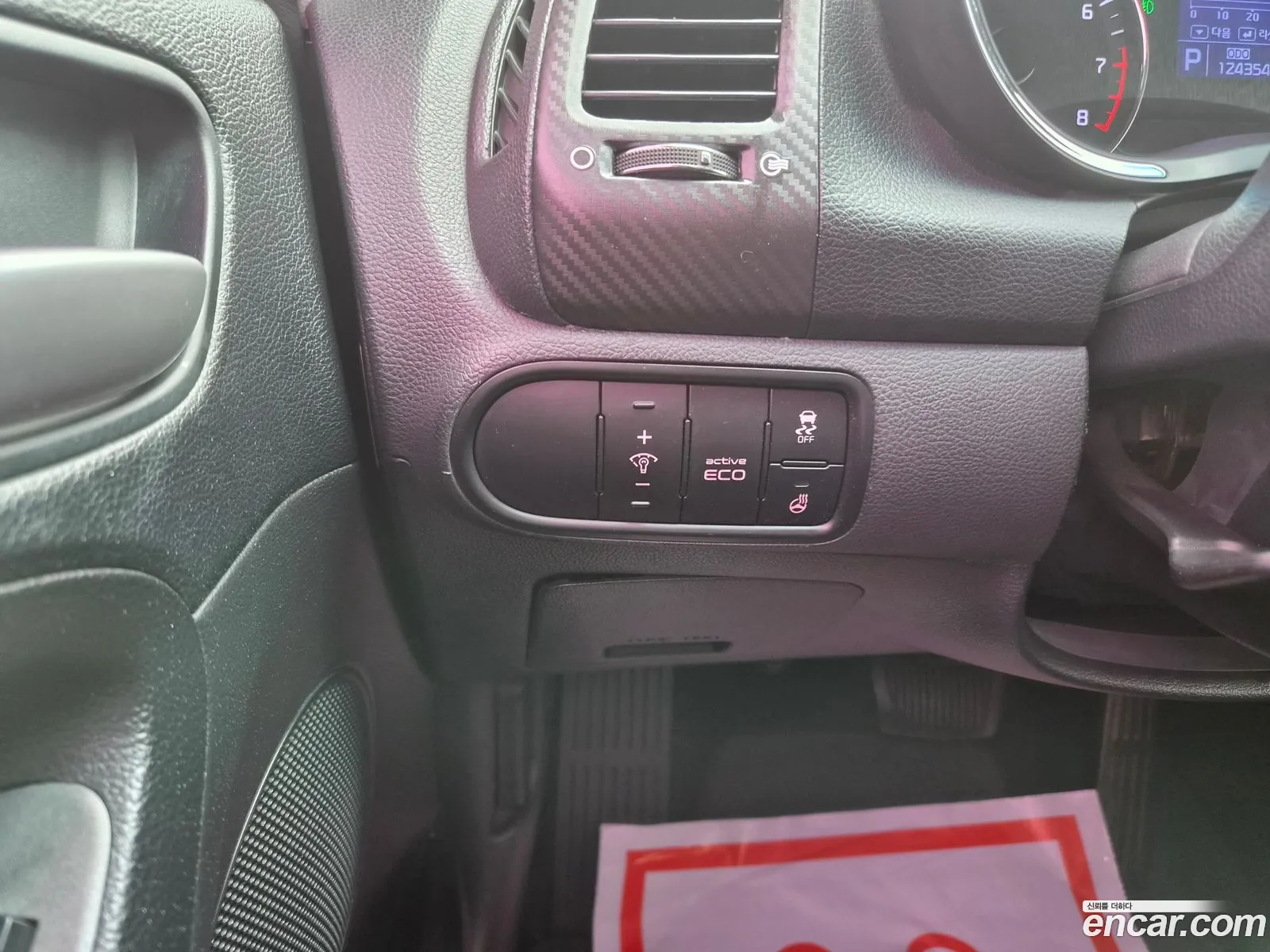 Kia K3 2013 — 7