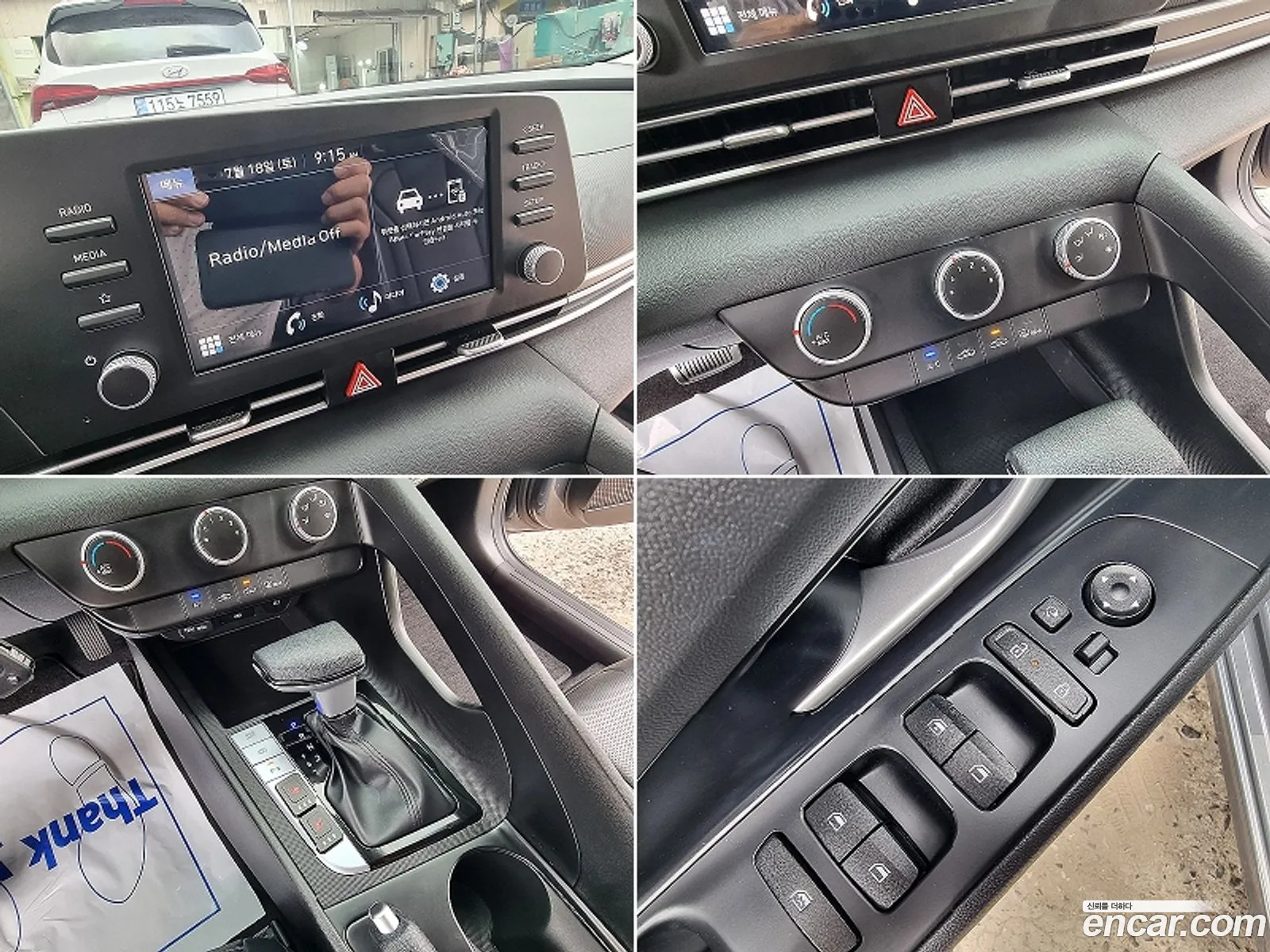 Hyundai Elantra 2024 — 18