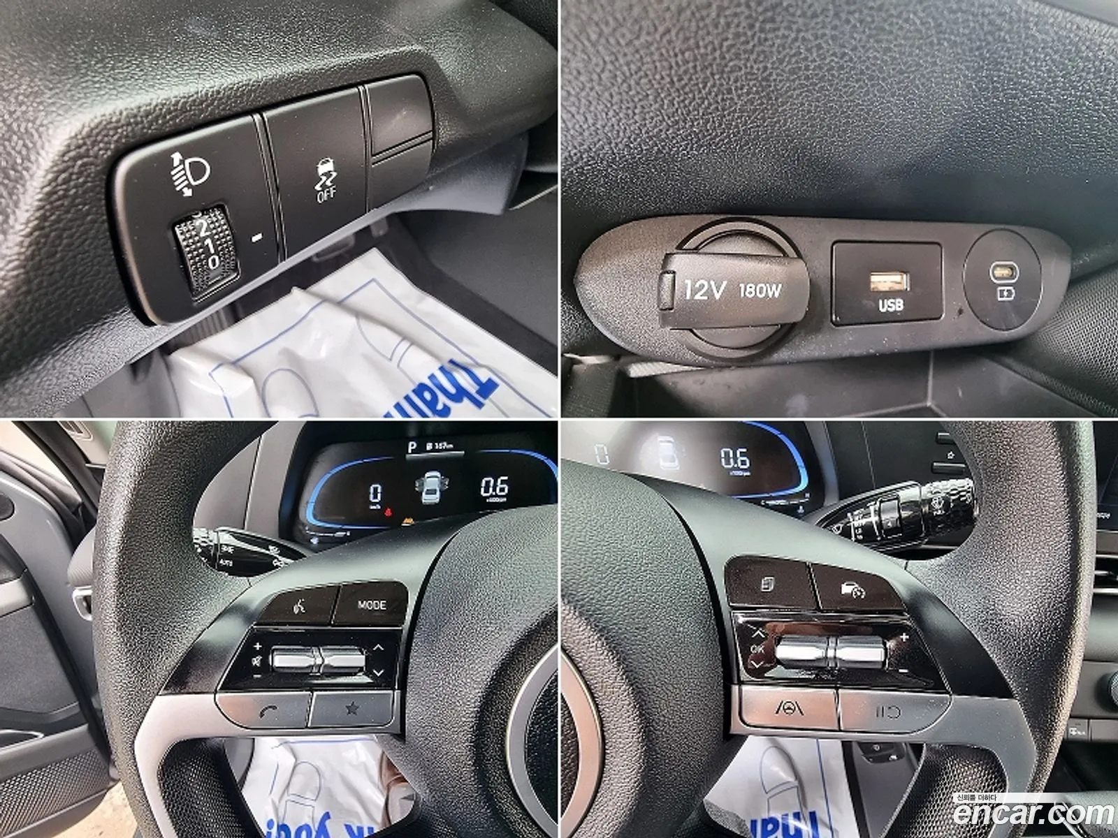 Hyundai Elantra 2024 — 13