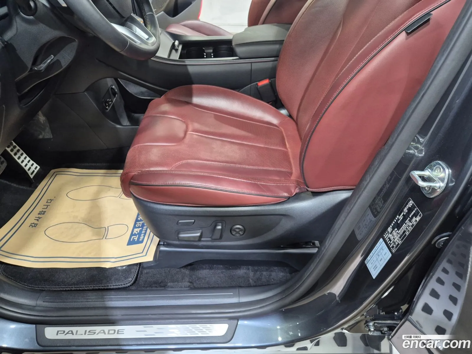 Hyundai Palisade 2019 — 4