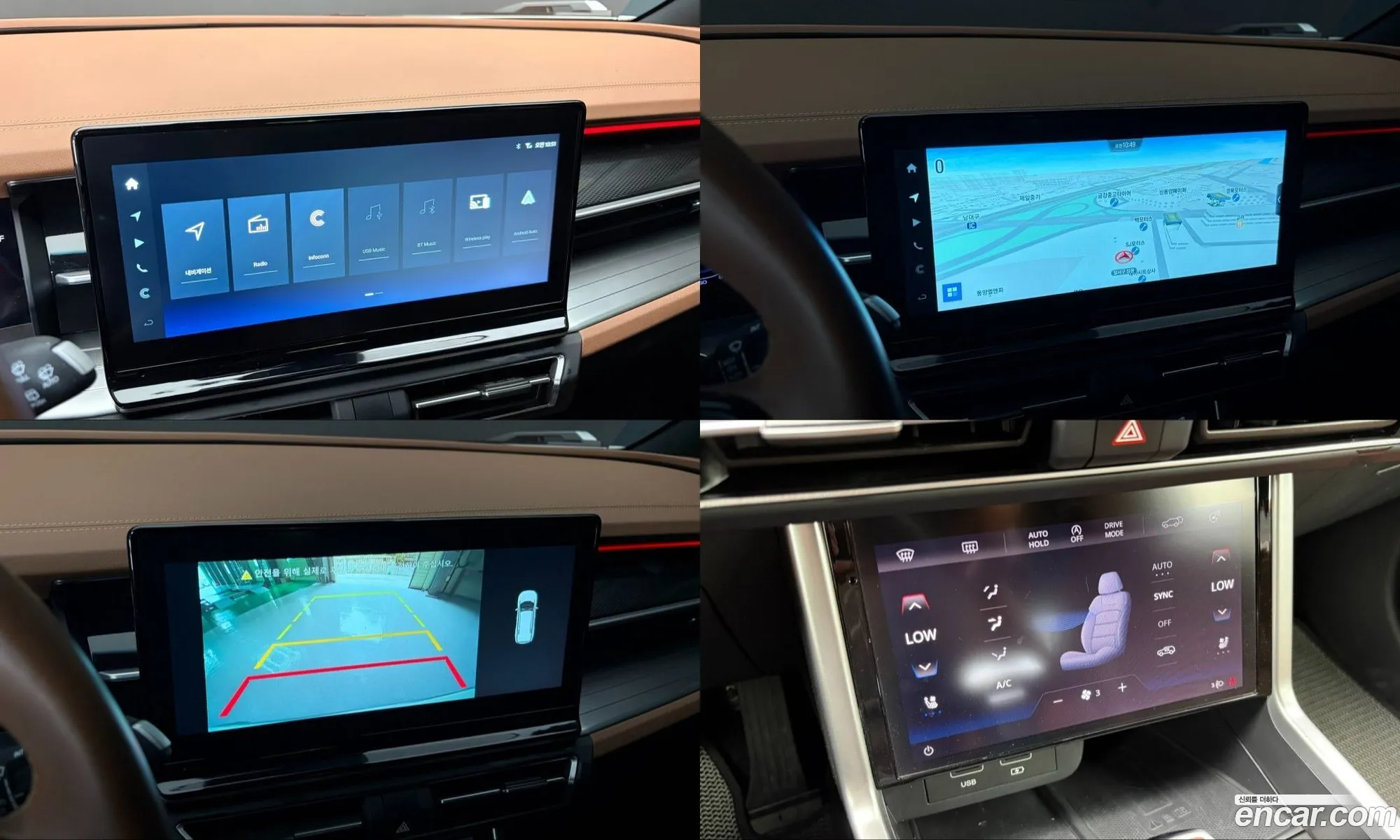 KG Mobility (SsangYong) Torres 2023 — 14