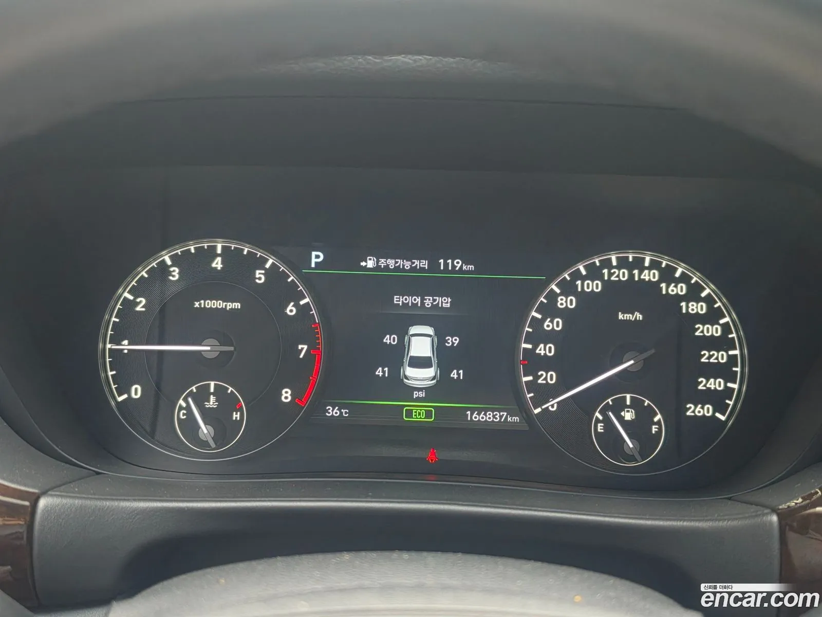 Genesis EQ900 2017 — 8