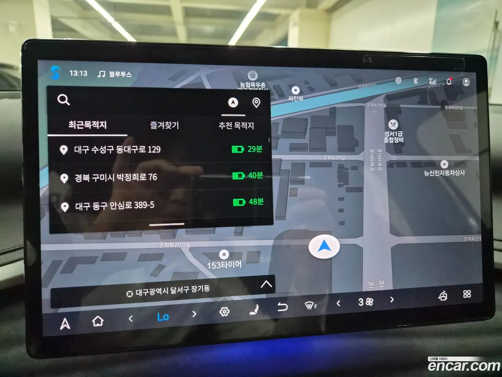 BYD Atto 3 2025 — 4