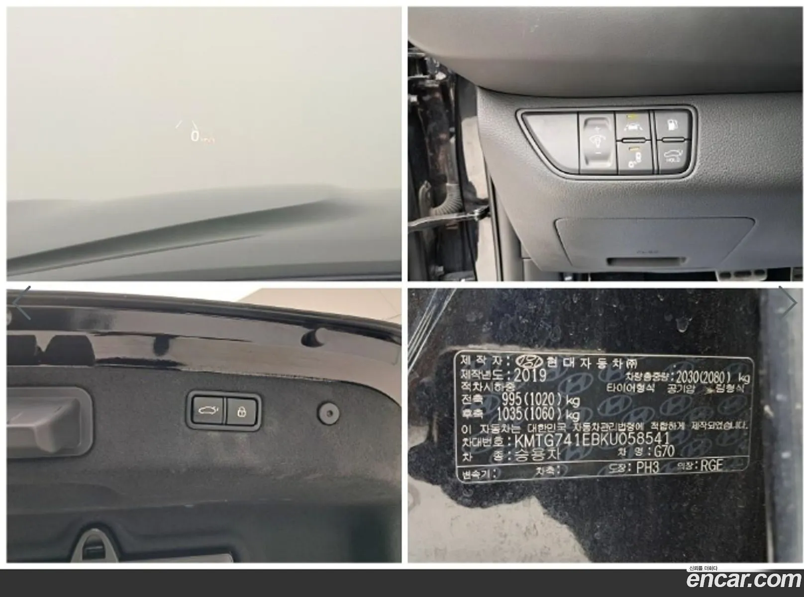 Genesis G70 2019 — 6