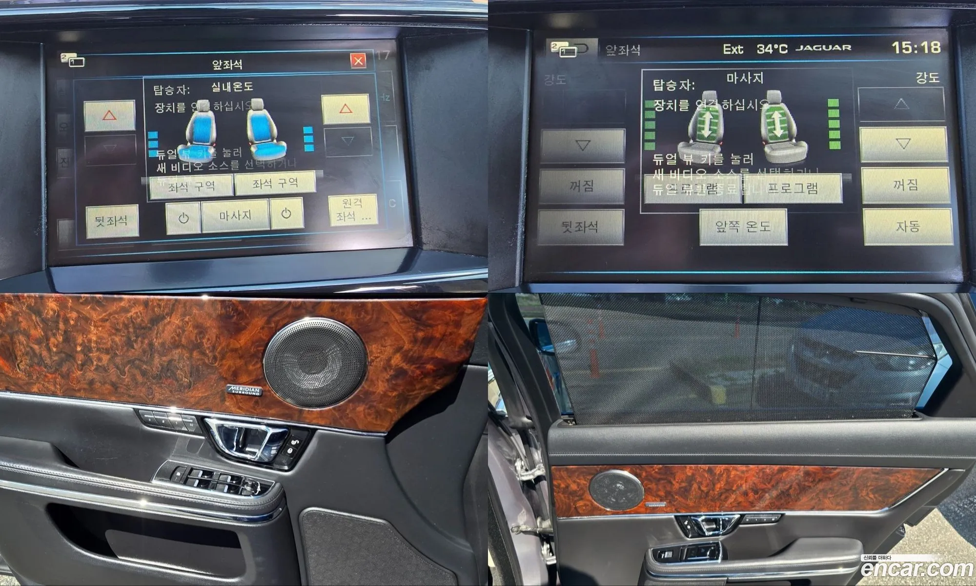 Jaguar XJ 2014 — 3