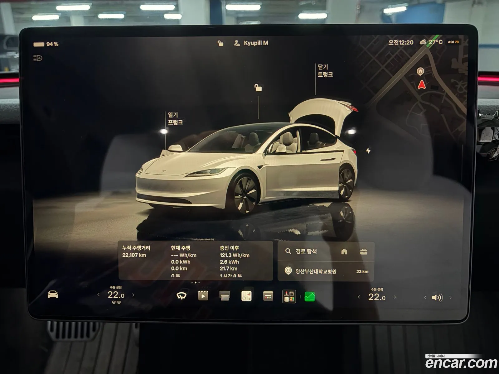 Tesla Model 3 2024 — 12