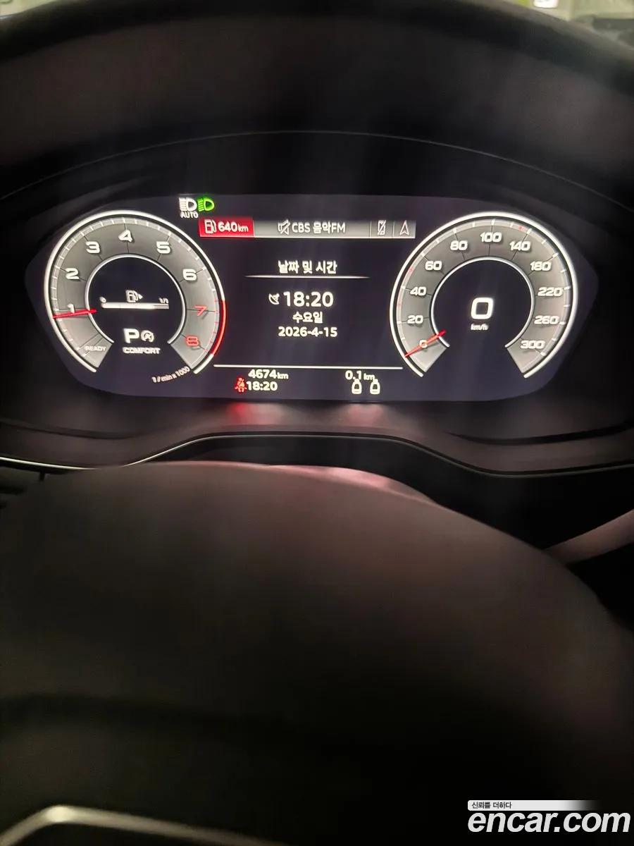 Audi A5 2024 — 5