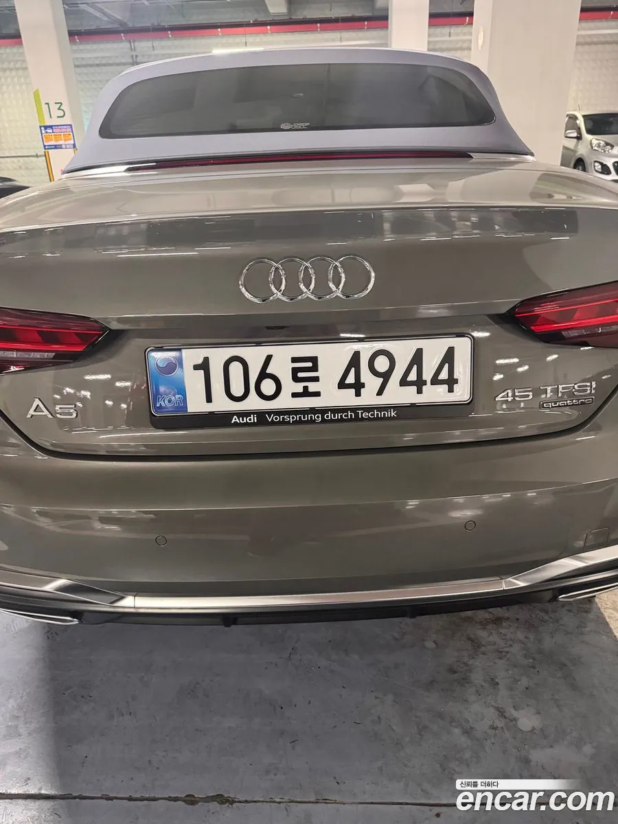 Audi A5 2024 — 4