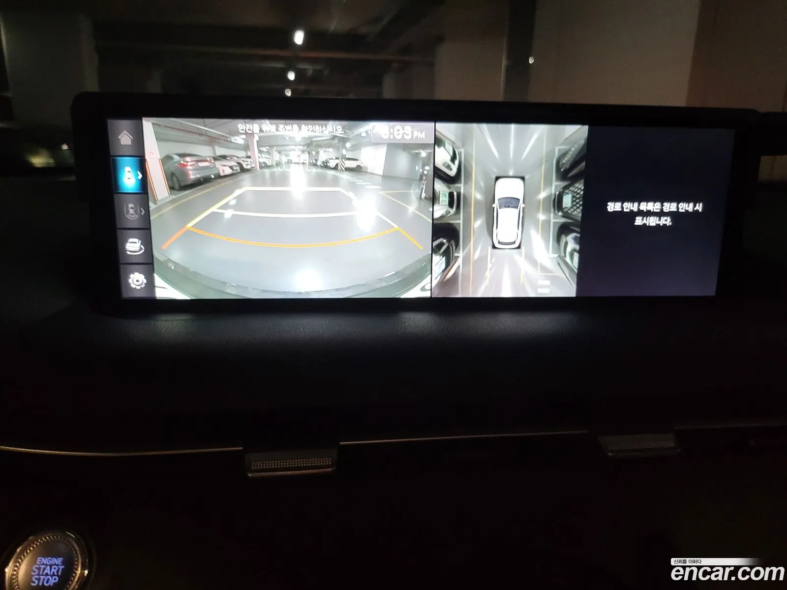 Genesis GV70 2022 — 8