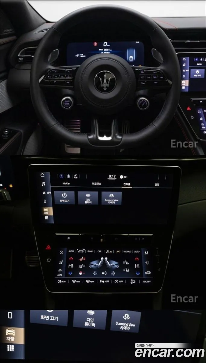 Maserati Grecale