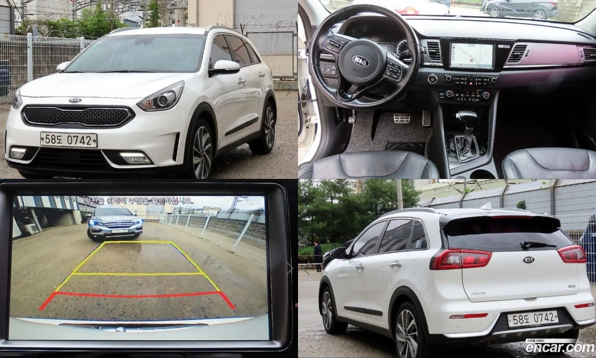 Kia Niro 2016 — 19
