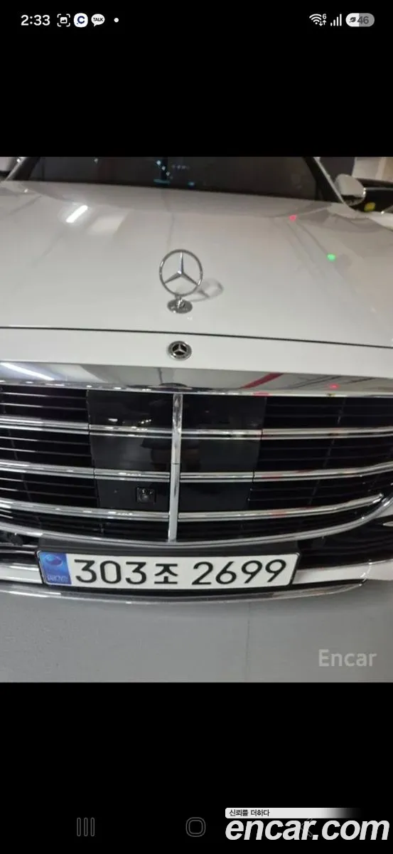 Mercedes-Benz S-Class W223 2025 — 12