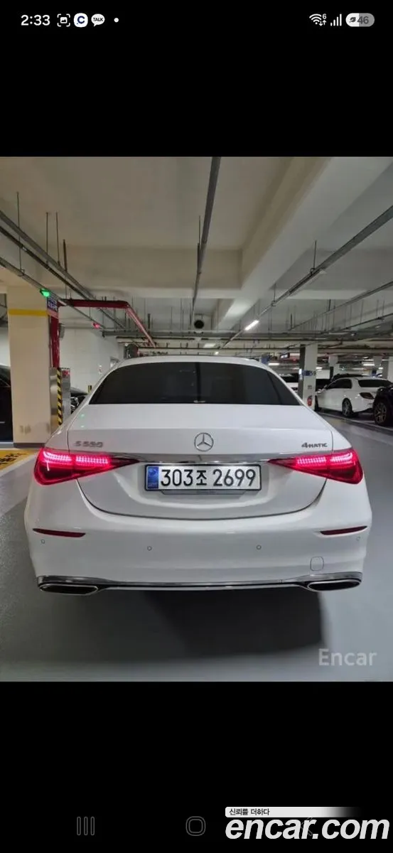 Mercedes-Benz S-Class W223 2025 — 2