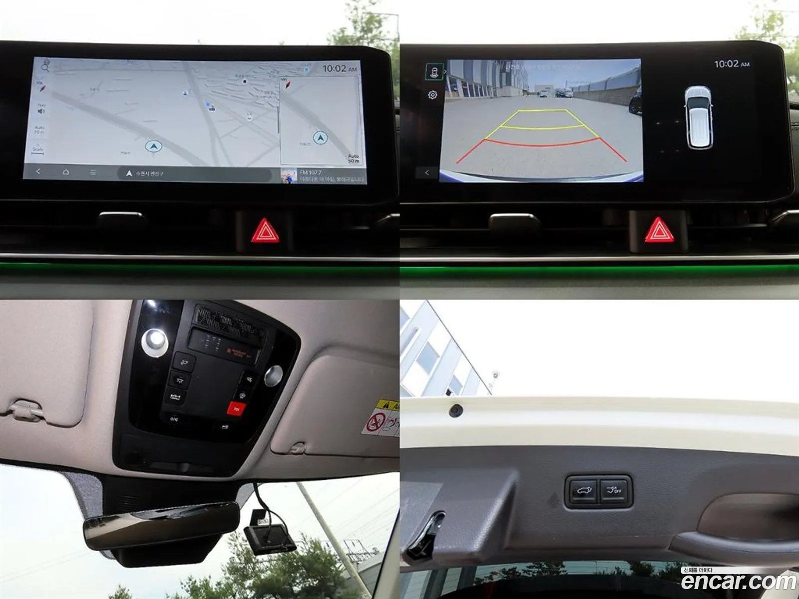 Kia Carnival 2023 — 15