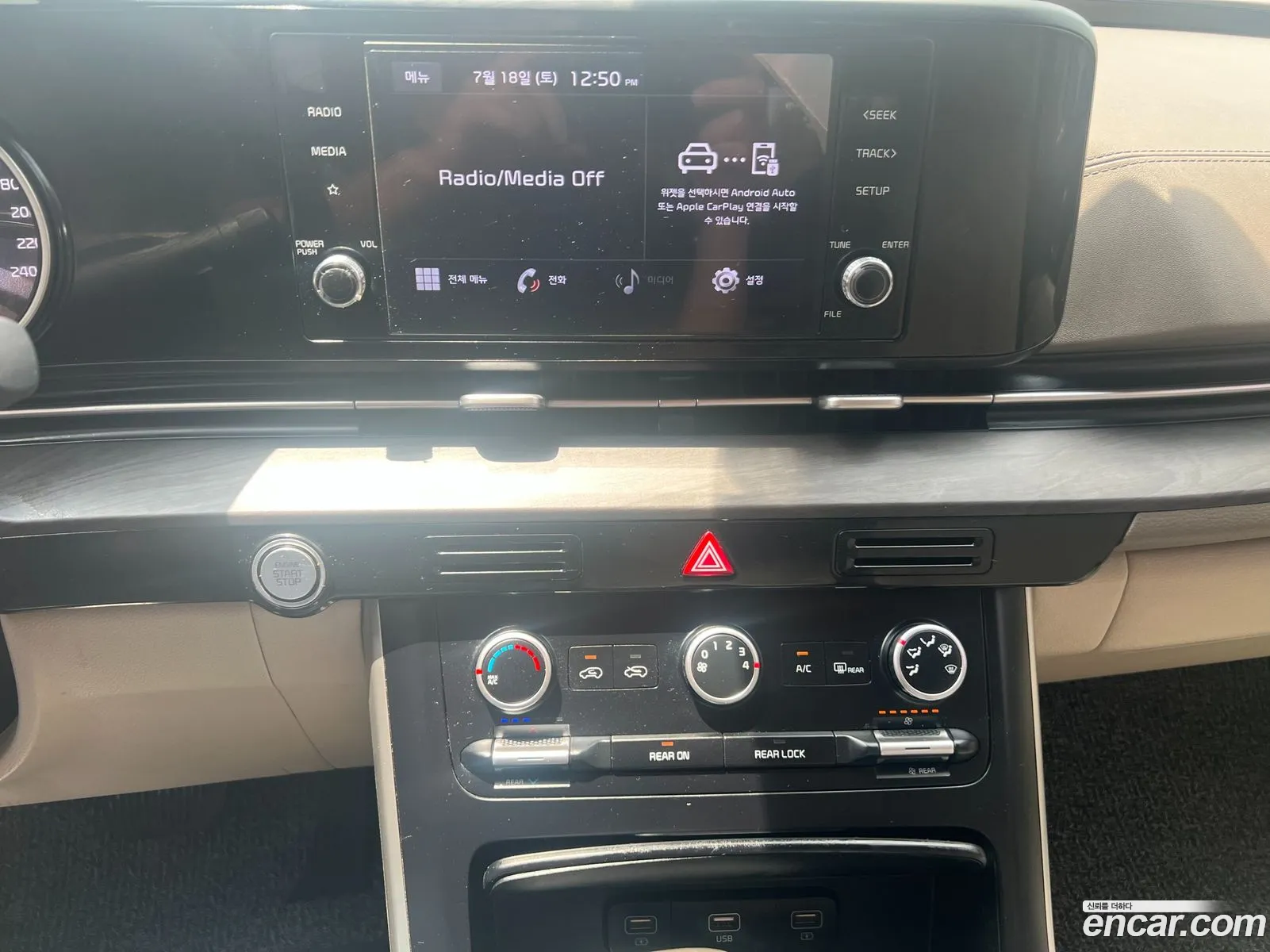 Kia Carnival 2020 — 5