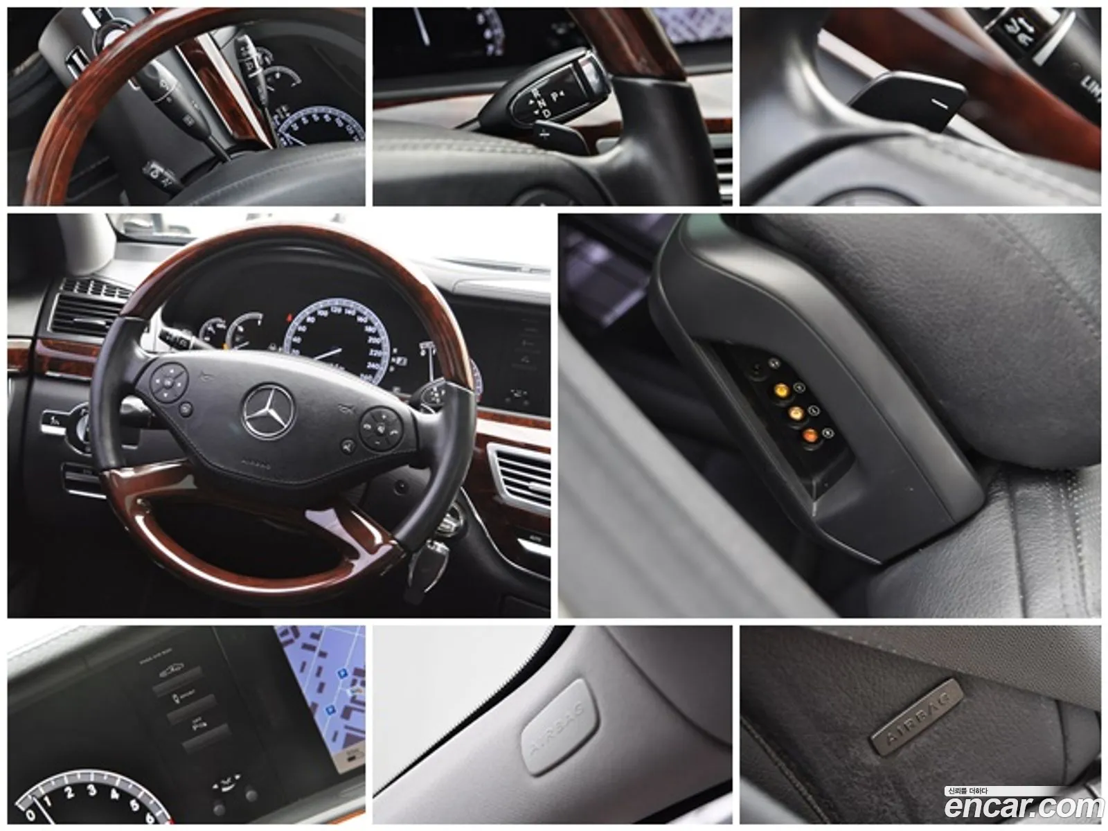 Mercedes-Benz S-Class W221 2010 — 2