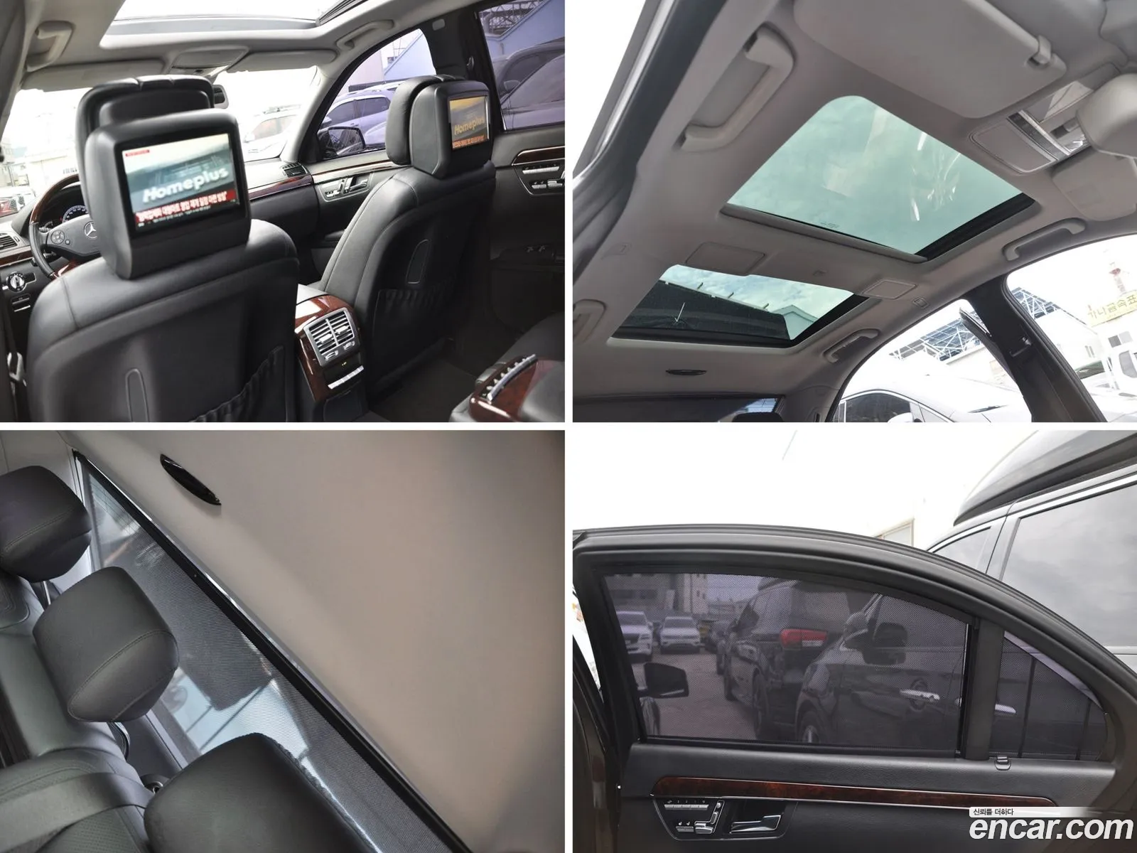 Mercedes-Benz S-Class W221 2010 — 14