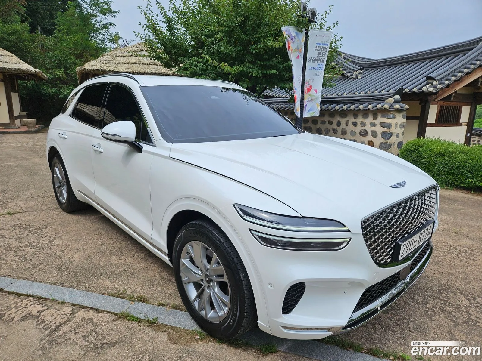 Genesis GV70 2022 — 17