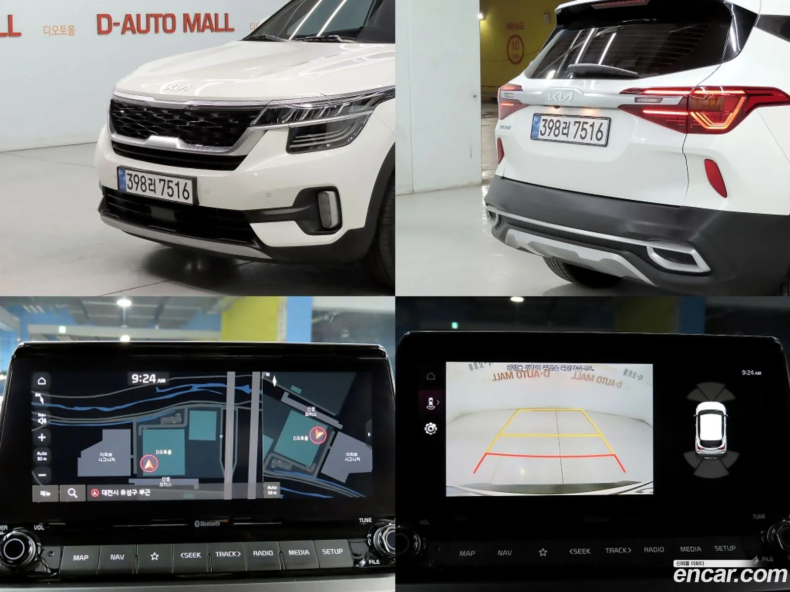 Kia Seltos 2022 — 5