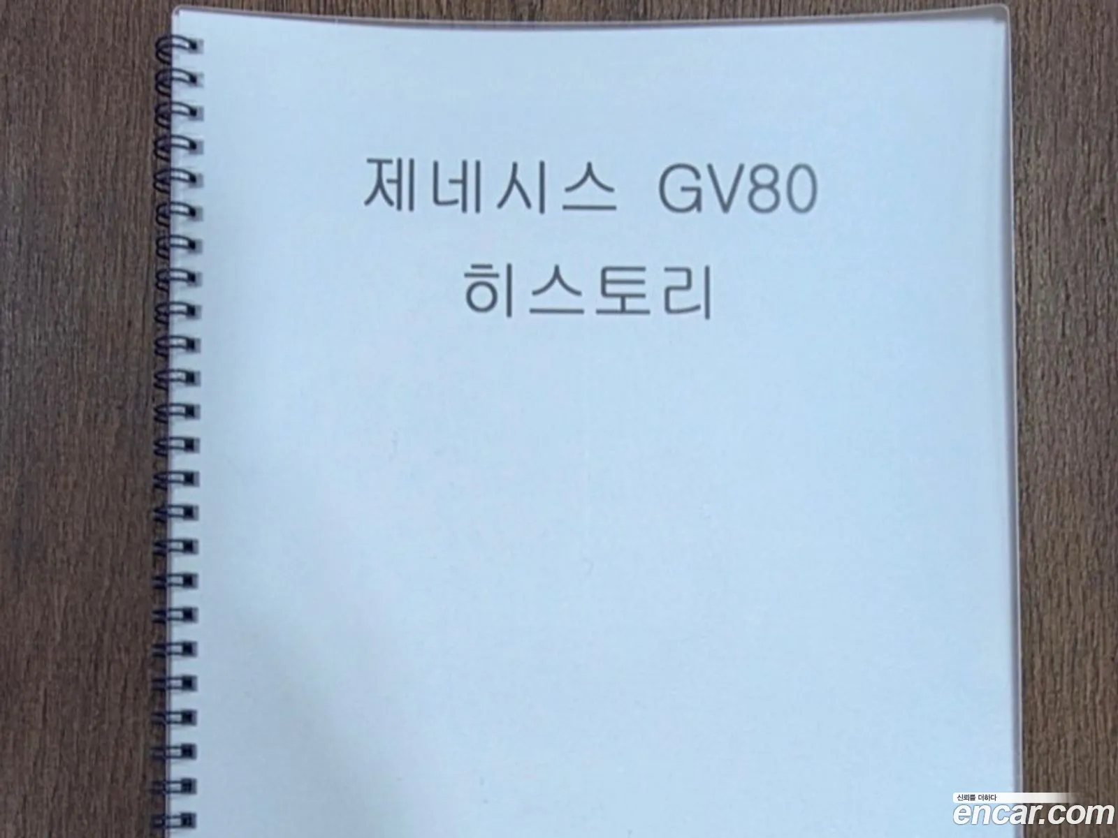Genesis GV80 2024 — 19