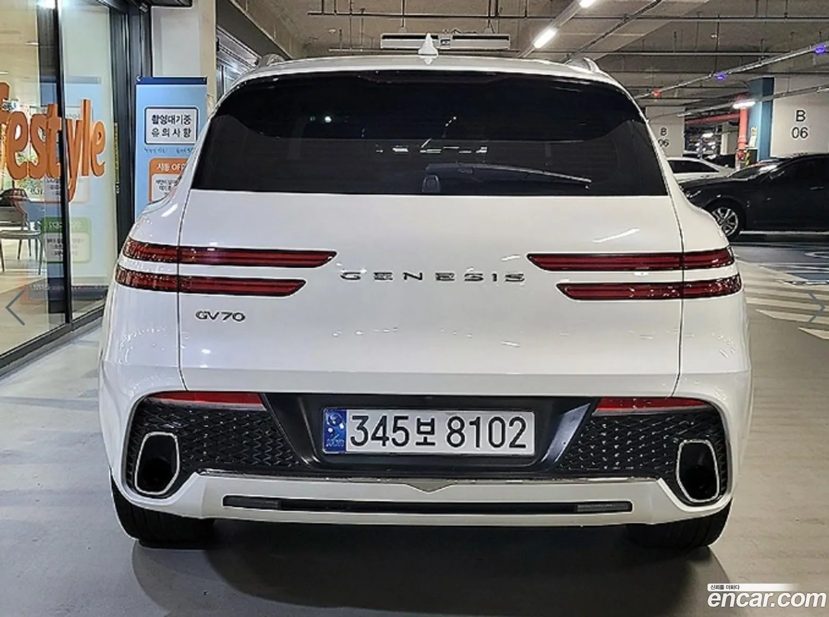 Genesis GV70 2022 — 14