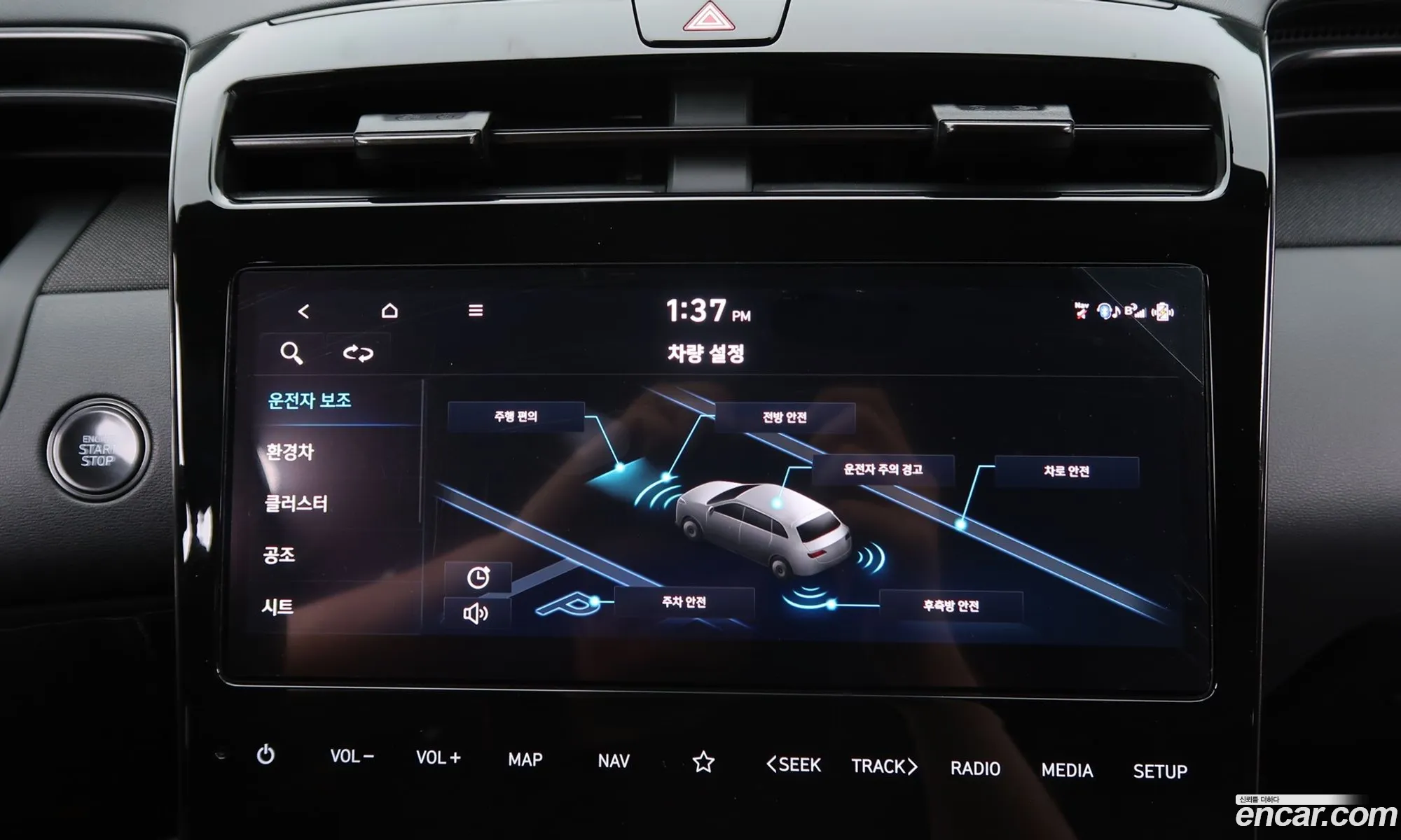 Hyundai Tucson Hybrid 2022 — 13