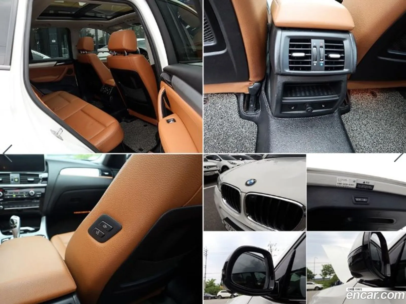 BMW X3 2016 — 7
