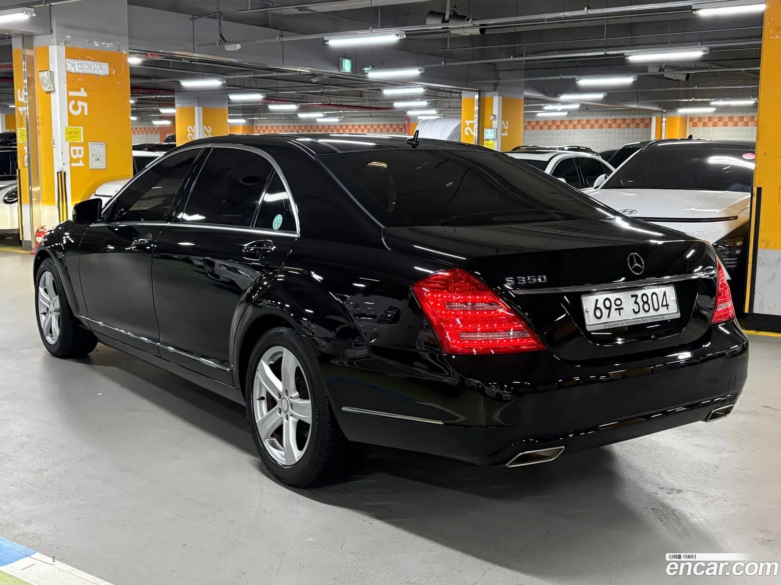 Mercedes-Benz S-Class W221 2010 — 3