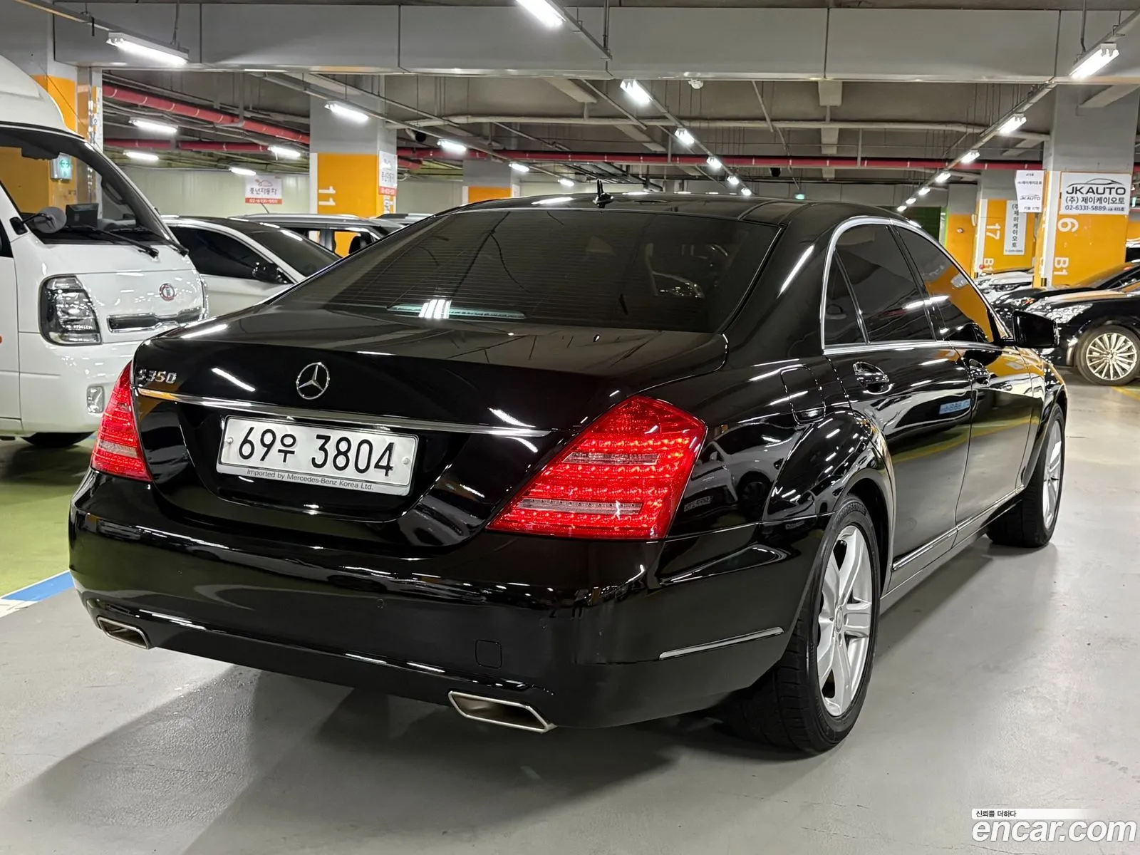 Mercedes-Benz S-Class W221 2010 — 6