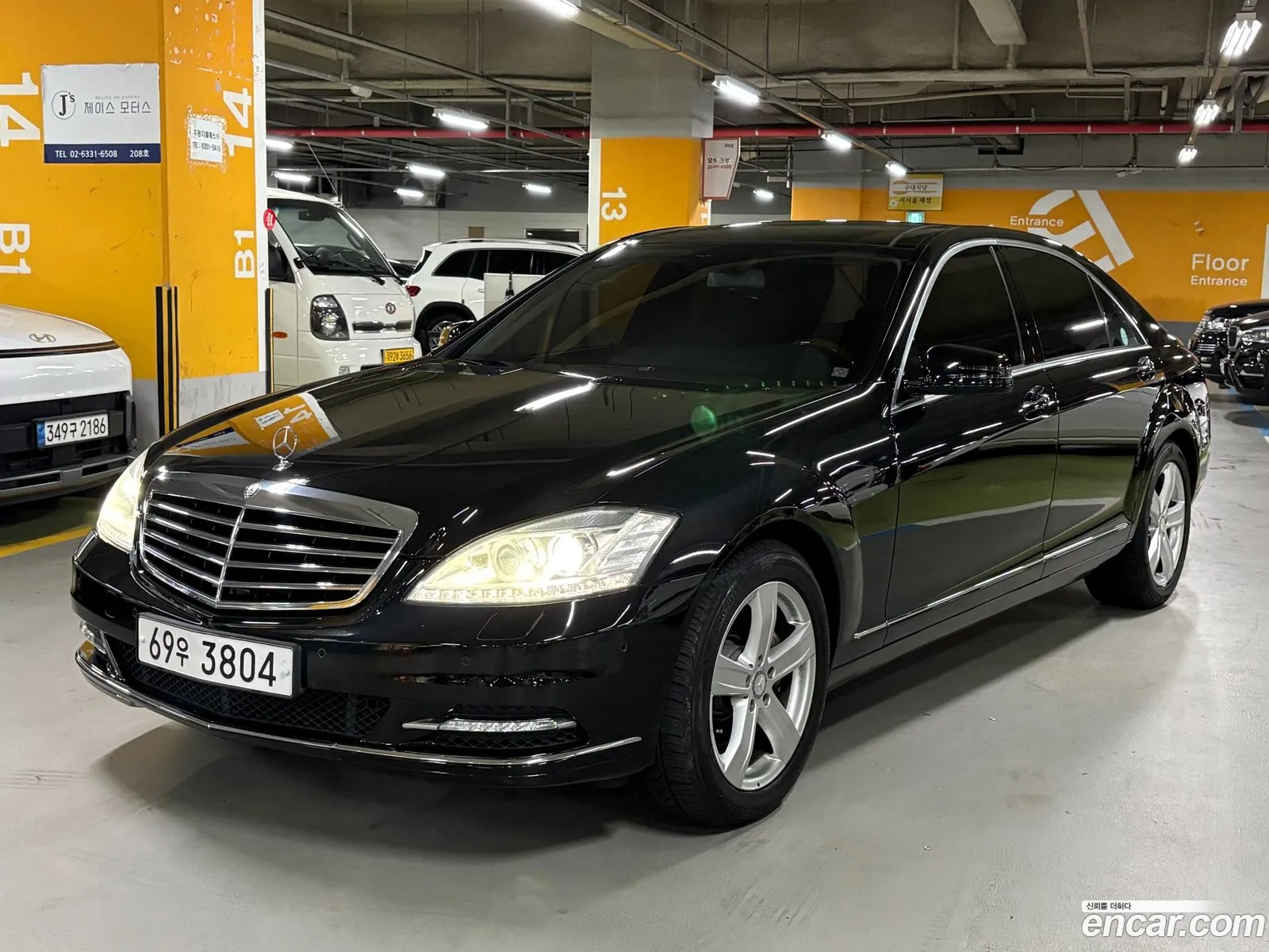 Mercedes-Benz S-Class W221 2010 — 17