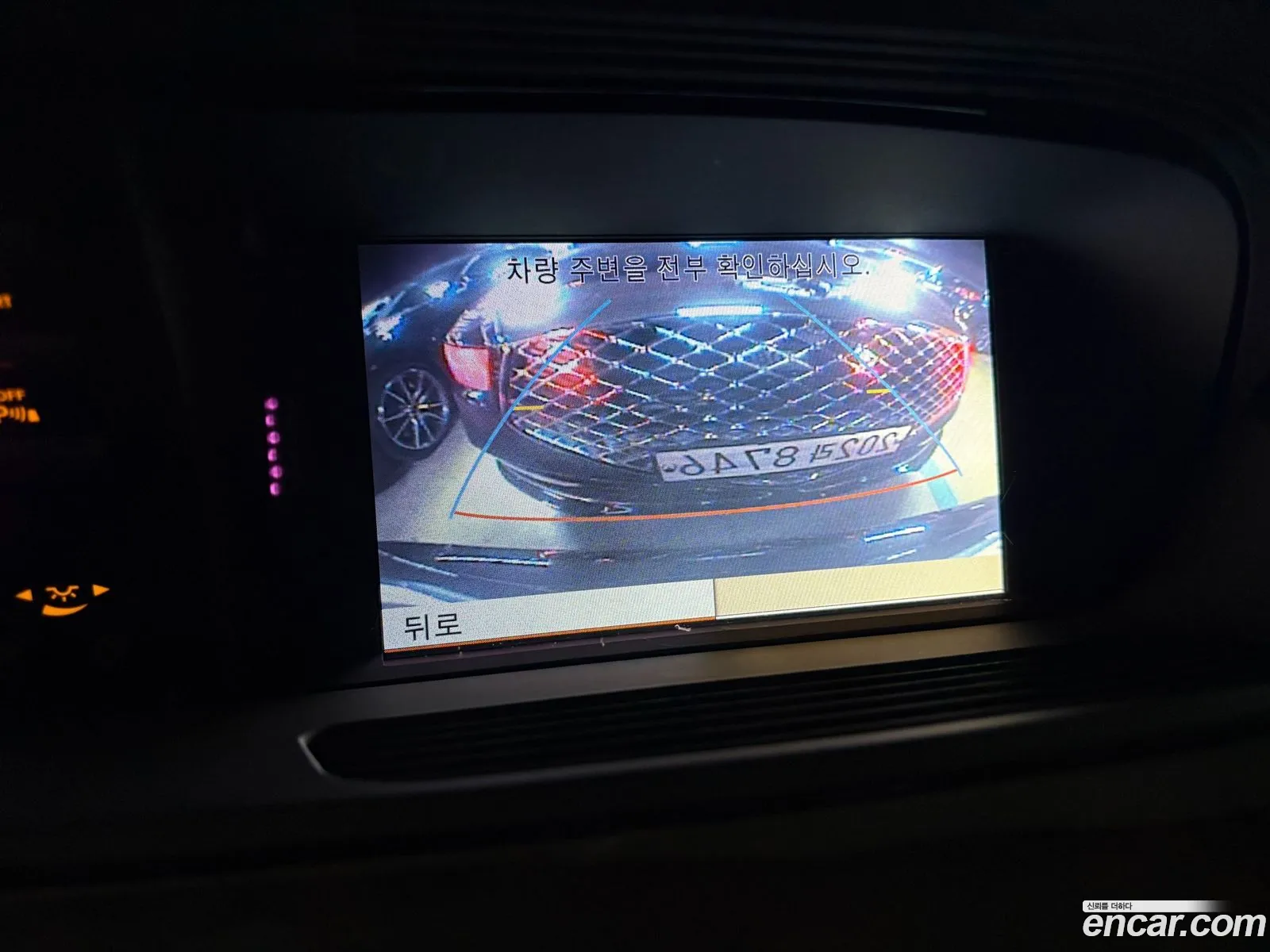 Mercedes-Benz S-Class W221 2010 — 13