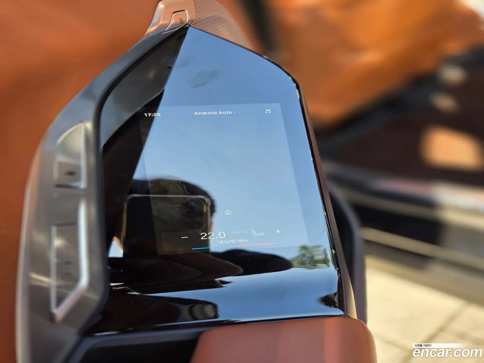 BMW i7 2023 — 4
