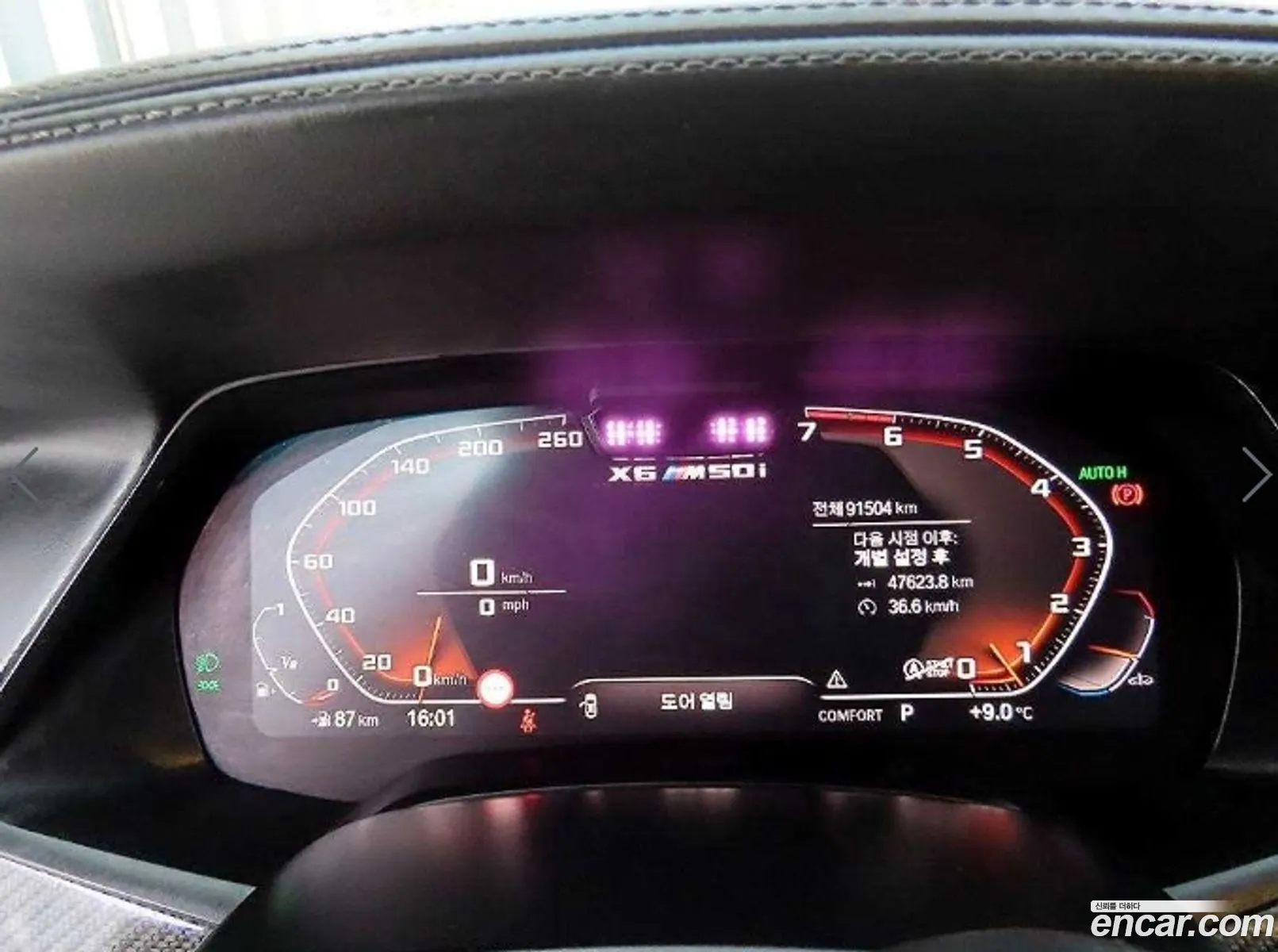 BMW X6 2020 — 4
