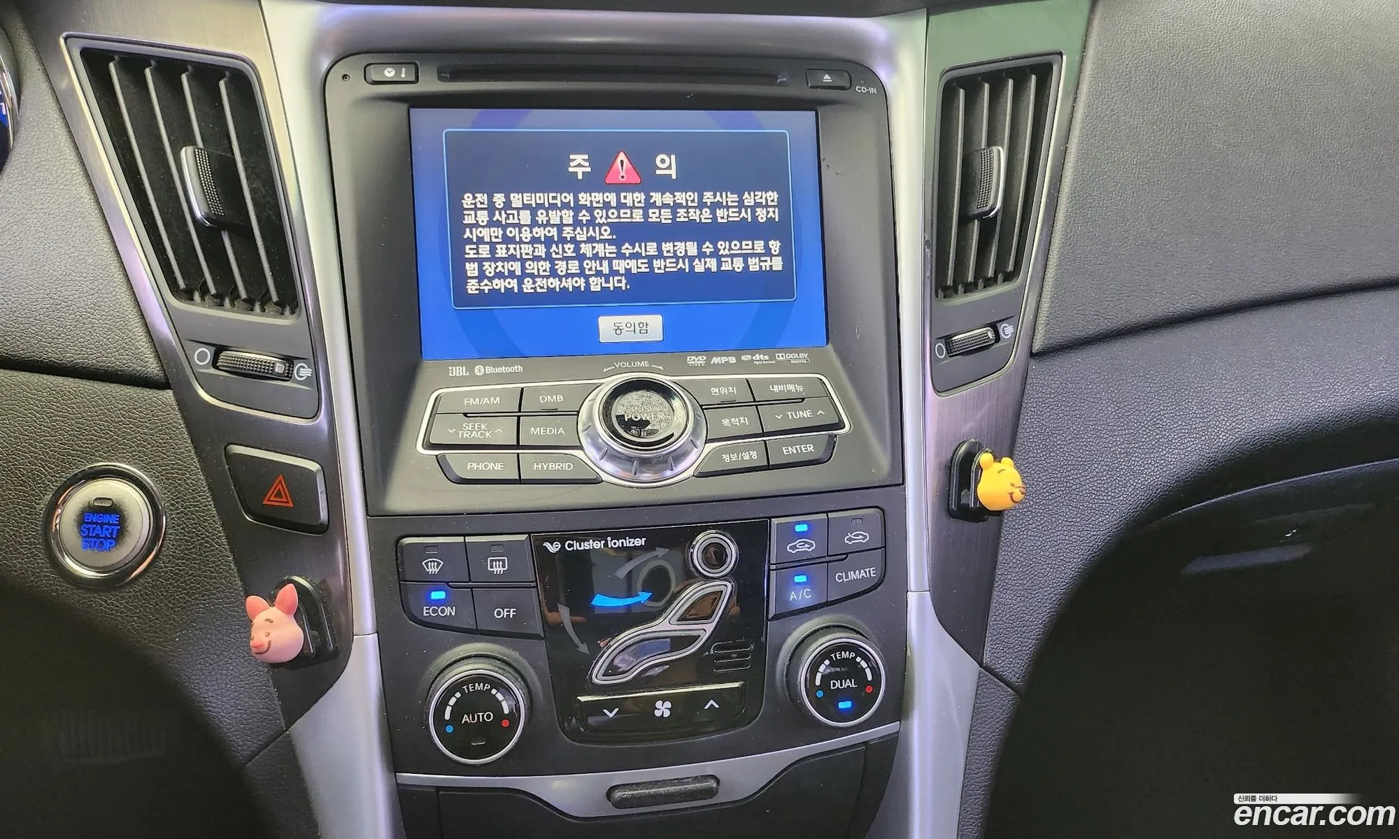 Hyundai Sonata Hybrid 2012 — 19