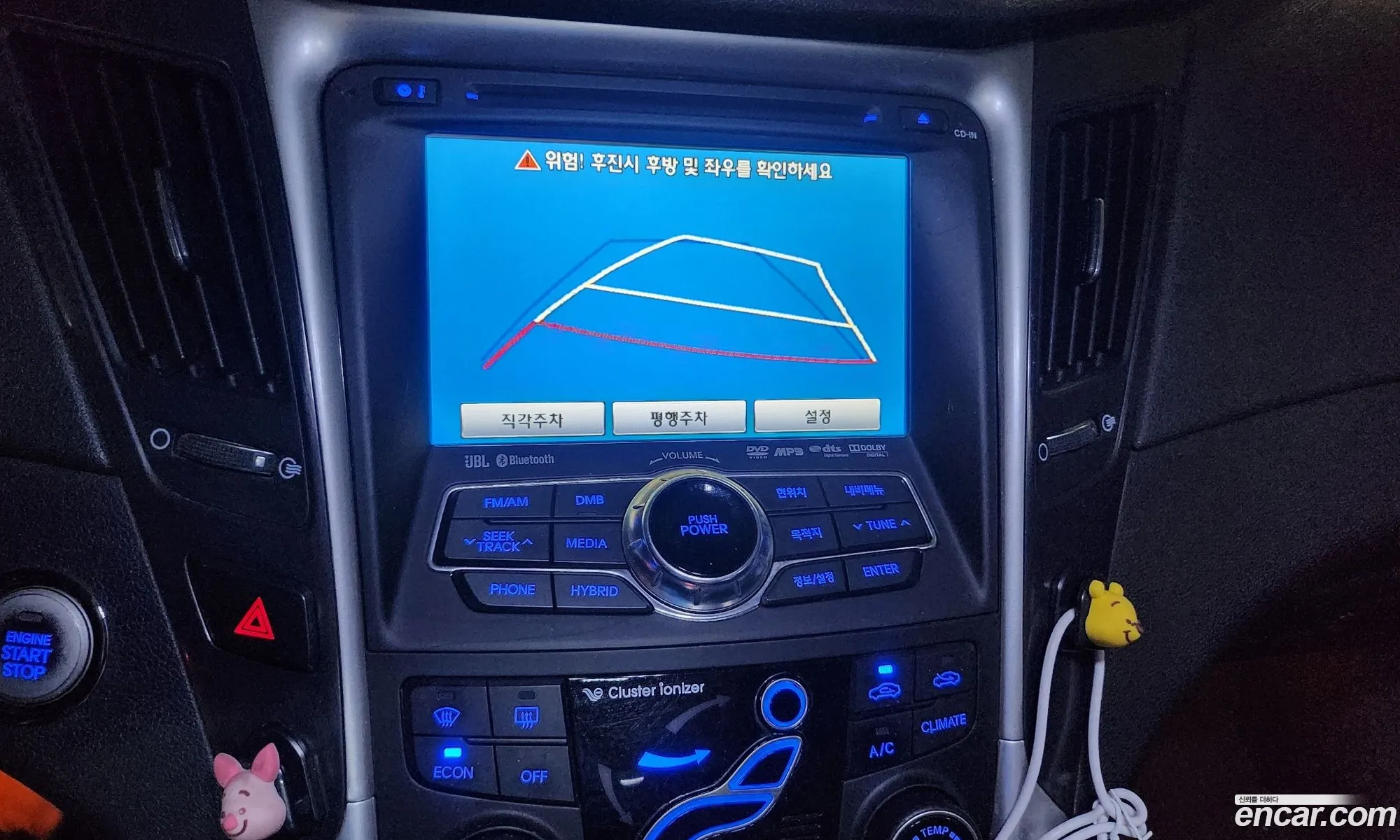 Hyundai Sonata Hybrid