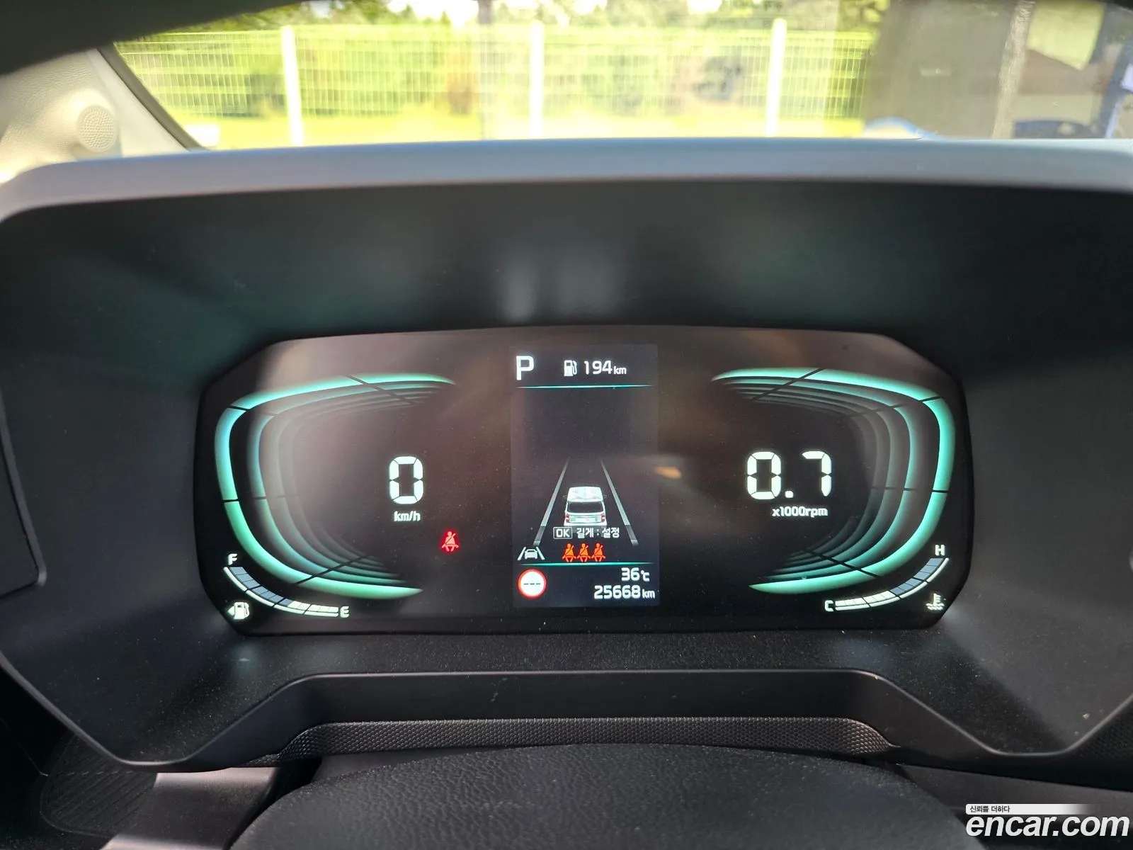 Kia Kia Ray 2023 — 5