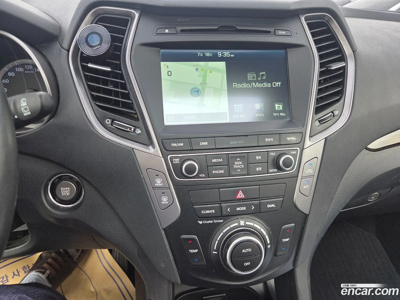 Hyundai Santa Fe DM 2014 — 14