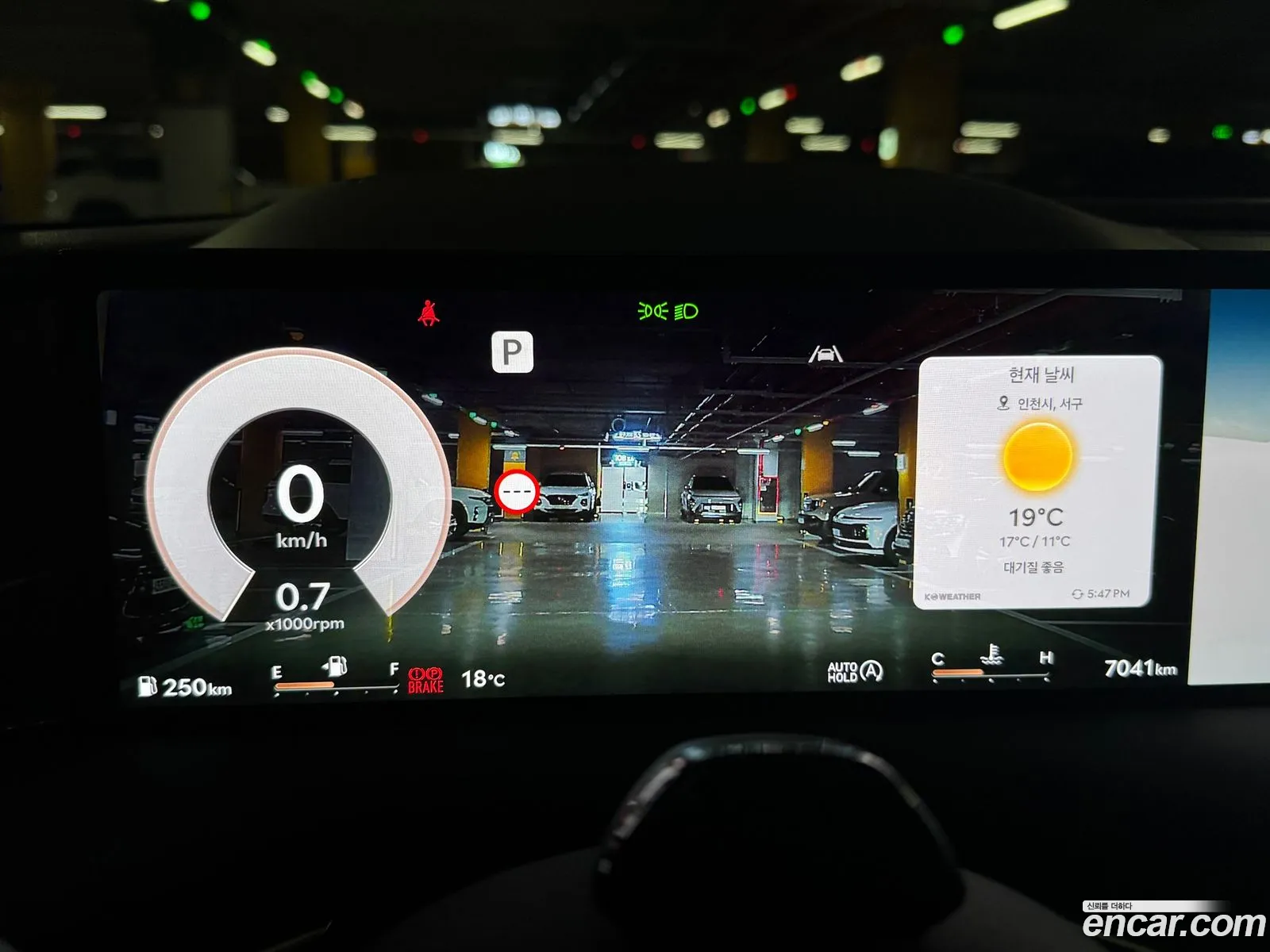 Genesis G80 2024 — 5