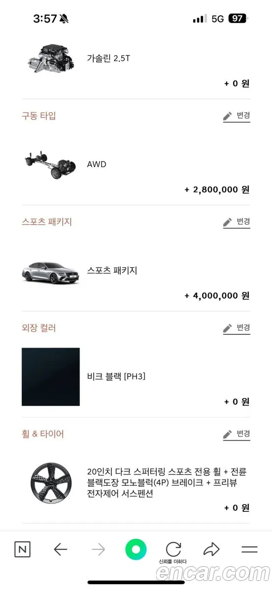 Genesis G80 2024 — 11