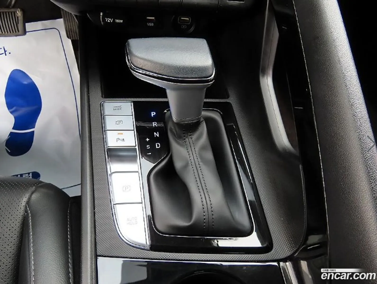 Hyundai Elantra 2022 — 8