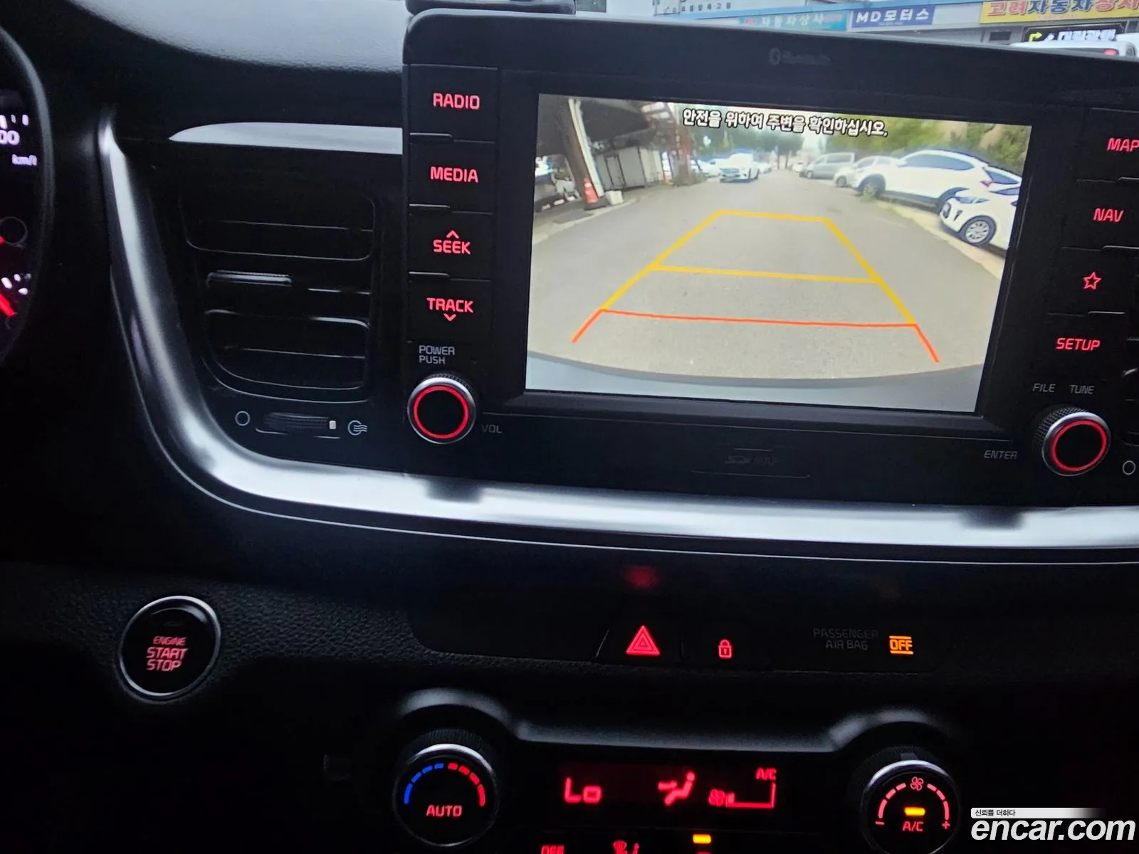 Kia Stonic 2017 — 8