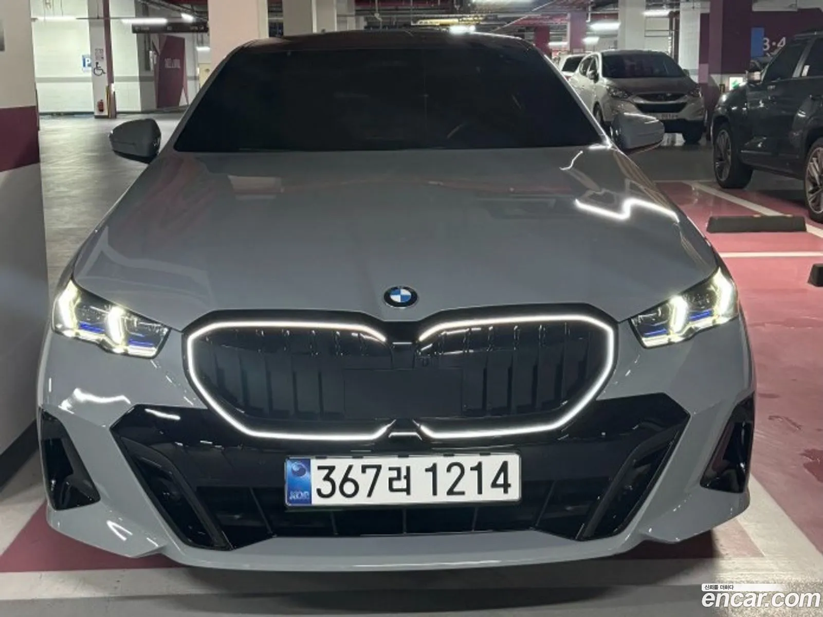 BMW 5 Series 2026 — 7