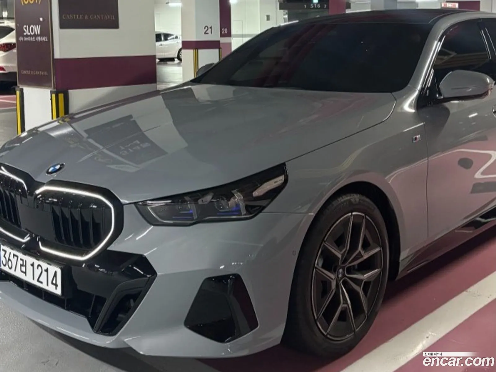 BMW 5 Series 2026 — 6
