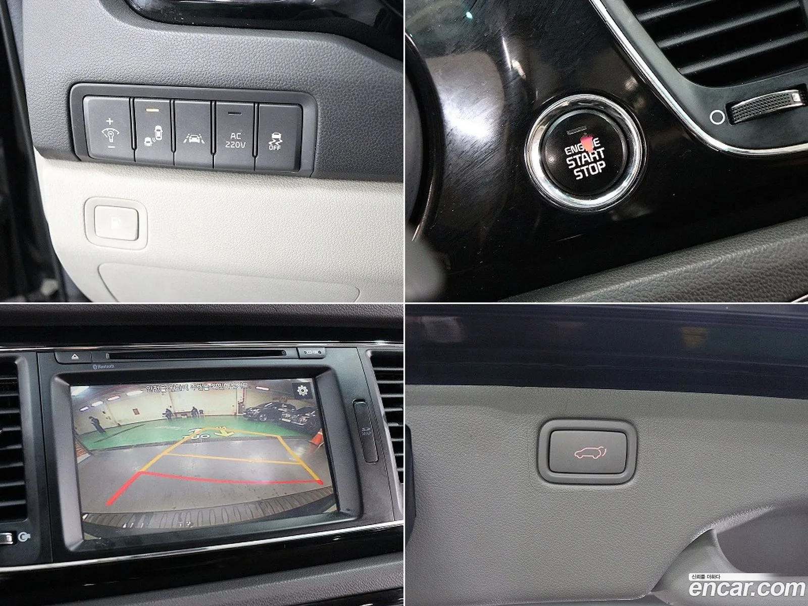 Kia Carnival 2016 — 9