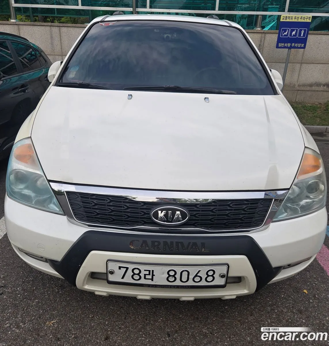 Kia Grand Carnival 2008 — 14