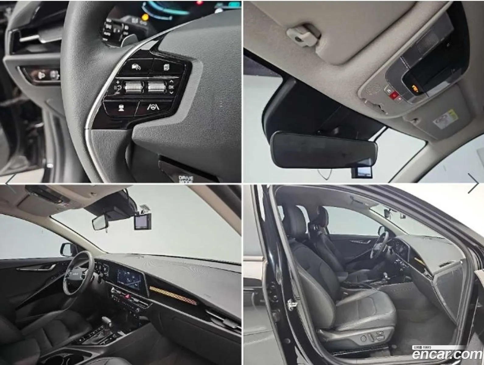 Kia Niro 2022 — 16